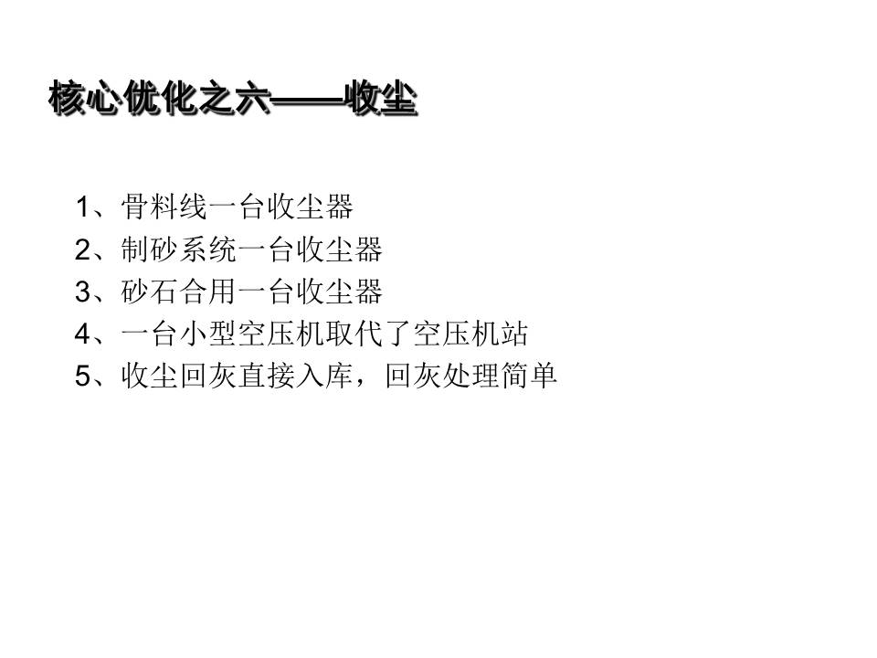 幻灯片12